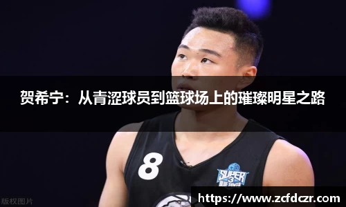 好博体育官方网站
