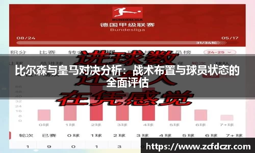 好博体育