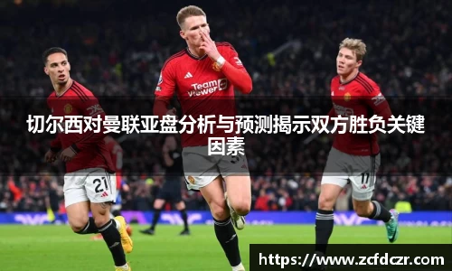 好博体育