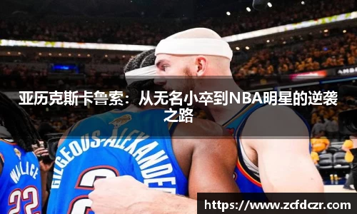 好博体育官网